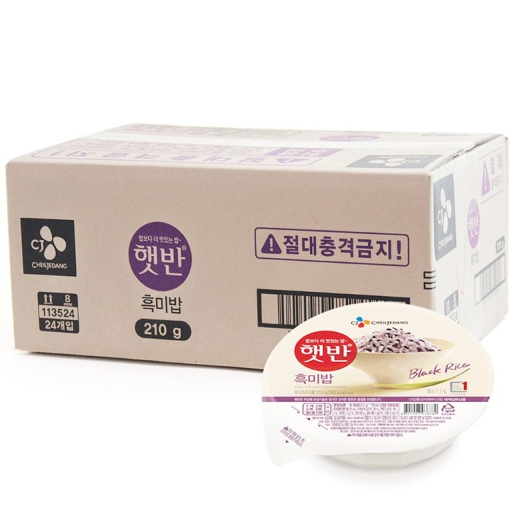 많이 찾는 CJ 햇반 흑미밥 210g x 24개 즉석밥 간편 조리 대량 ··· 많이 찾는 CJ 햇반 흑미밥 210g x 24개 즉석밥 간편 조리 대량 ···