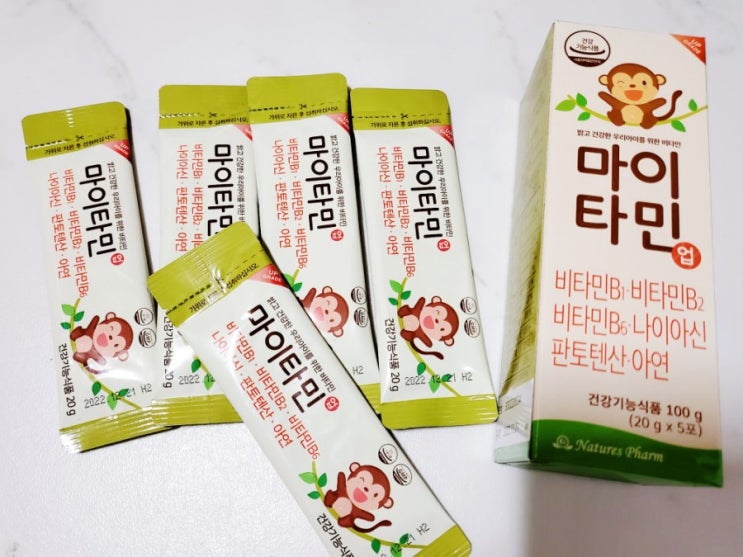  밥 잘 안 먹는 아이 마이타민 내돈내산 후기