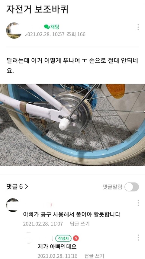  이거 어떻게 푸나요