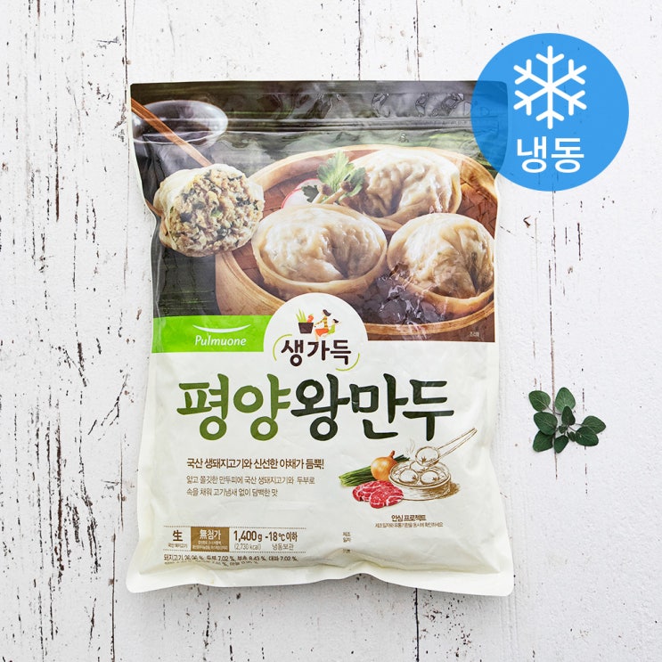 가성비 좋은 풀무원 평양왕만두 (냉동), 1.4kg, 1개(로켓배송) 좋아요 가성비 좋은 풀무원 평양왕만두 (냉동), 1.4kg, 1개(로켓배송) 좋아요