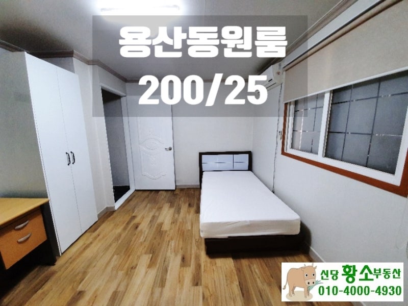 (B625) 대구시 달서구 원룸 월세 송현동 정구제니스 애완동물이 생기다 자취방 부동산