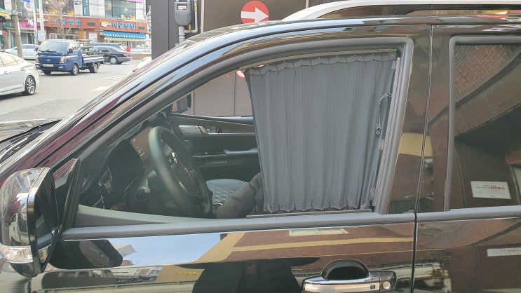  스타일 카커텐 카커튼 로얄, 당산동 오브카 OFCAR 장착점 후기