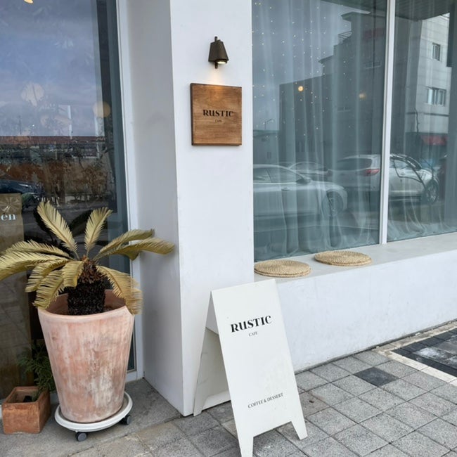 o.dagada cafe : [나주 카페] 식물 인테리어가 예쁜 스콘 맛집 '러스틱' RUSTIC