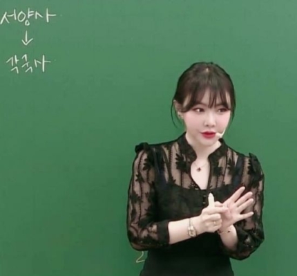 37세에 (*논현동 100억 건물주) 등극한 스타강사 이다지