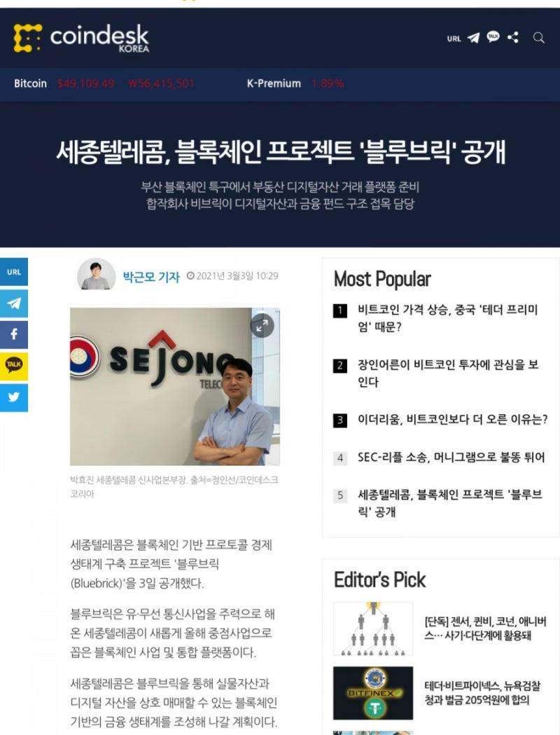 🌐암호화폐 블록체인 뉴스 써머리]XRP_QFS_ 이더리움_대한항공 애플페이 : 네이버 블로그