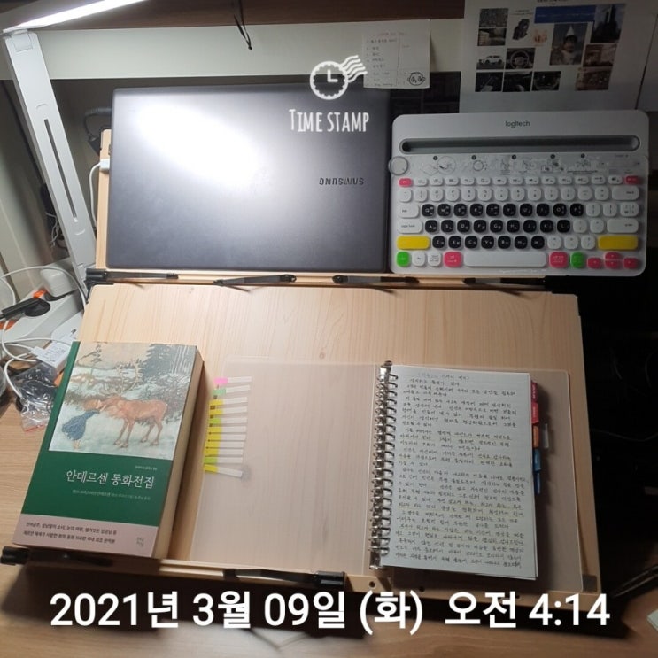  3월 9일 미라클 모닝
