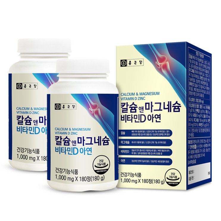 잘나가는 종근당 칼슘 앤 마그네슘 비타민D 아연, 180정, 2개(로켓배송) ··· 잘나가는 종근당 칼슘 앤 마그네슘 비타민D 아연, 180정, 2개(로켓배송) ···