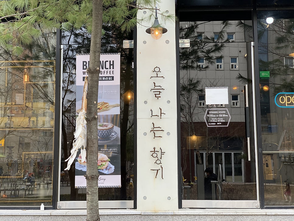 마블리송 사진 3
