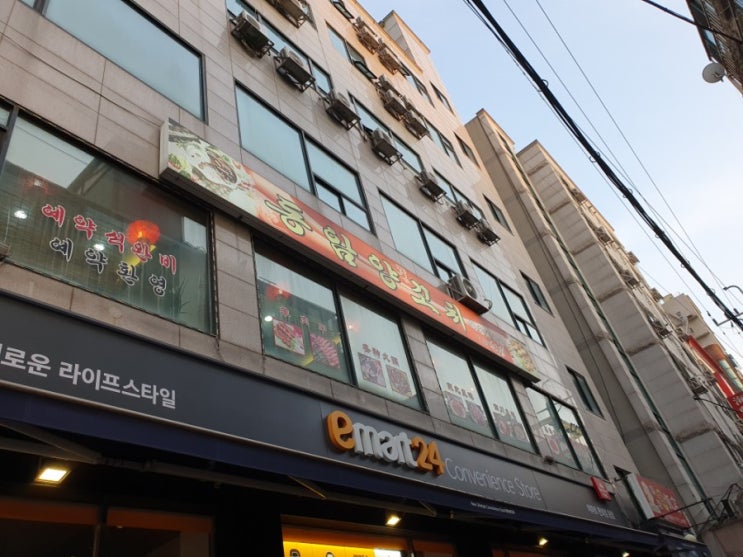  동암역 양꼬치 동암양꼬치, 요리도 다양한 동암역 중국집