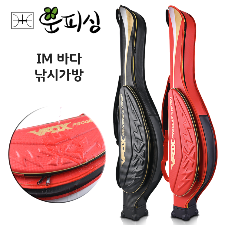 가성비갑 운피싱 IM 바다낚시가방 갯바위 낚시가방 대용량, IM 바다 낚시가방 블랙 좋아요 가성비갑 운피싱 IM 바다낚시가방 갯바위 낚시가방 대용량, IM 바다 낚시가방 블랙 좋아요