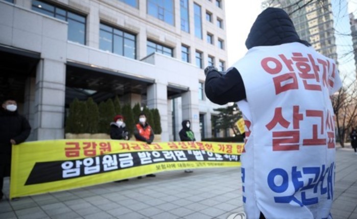 "삼성생명, 손해사정 자회사에 암환자 요양병원비 지급말라" 지침내렸나?...의혹 제기 "삼성생명, 손해사정 자회사에 암환자 요양병원비 지급말라" 지침내렸나?...의혹 제기