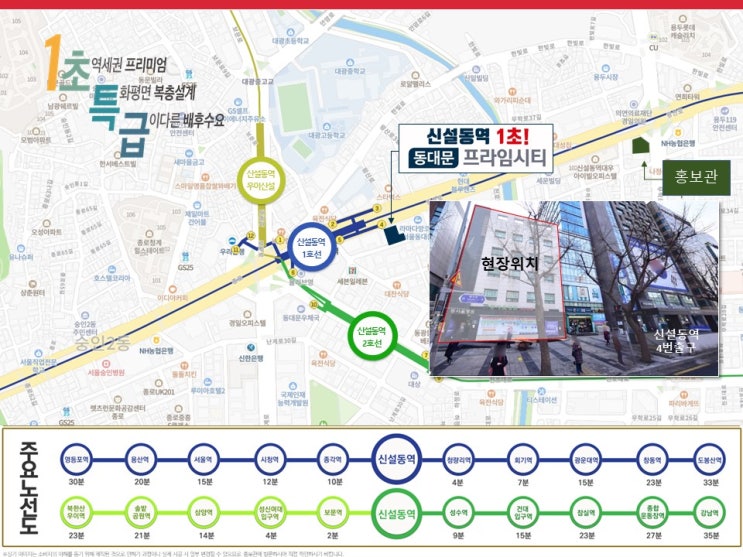  프라임시티 오피스텔