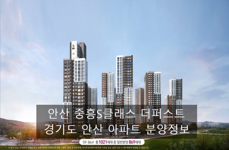 안산아파트경매 초지동 행복한마을 서해그램블 28평형 2억대 급매