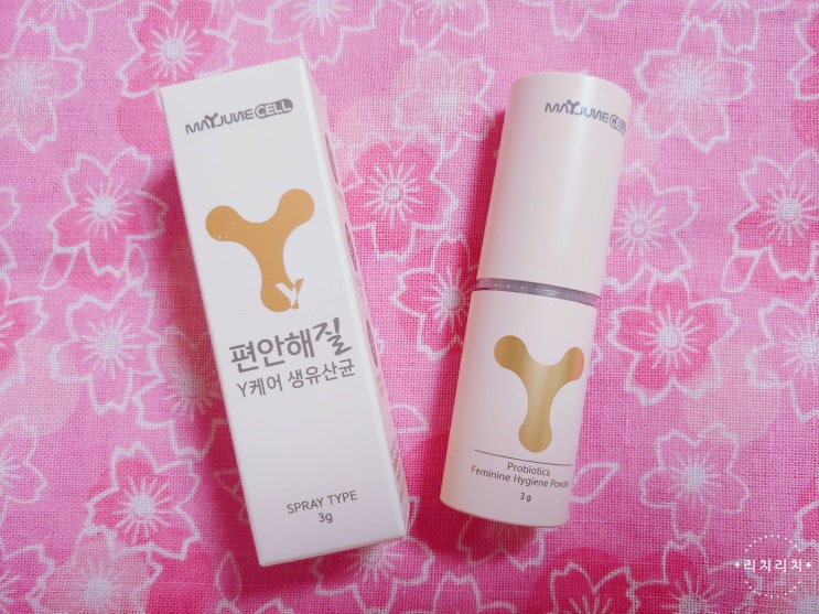  Y존케어 뿌리는유산균 메이준쎌 편안해질 Y케어 생유산균