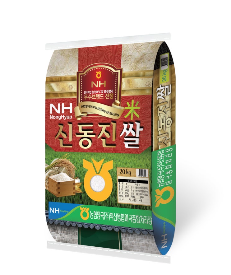 인기 많은 2020년 농협 신동진쌀 백미, 20kg, 1개(로켓배송) 좋아요 인기 많은 2020년 농협 신동진쌀 백미, 20kg, 1개(로켓배송) 좋아요