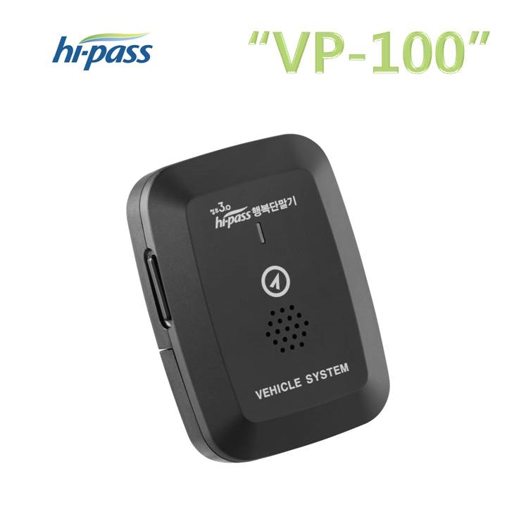 선택고민 해결 하이패스단말기 유선하이패스 VP-100 비클시스템(주) 심카드형 ··· 선택고민 해결 하이패스단말기 유선하이패스 VP-100 비클시스템(주) 심카드형 ···