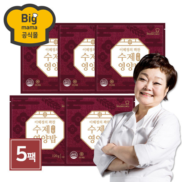 후기가 정말 좋은 [빅마마 공식몰] 빅마마 이혜정의 꽉찬 수제 영양밥 5팩 (120g x 5개), 상세 설명 참조 좋아요