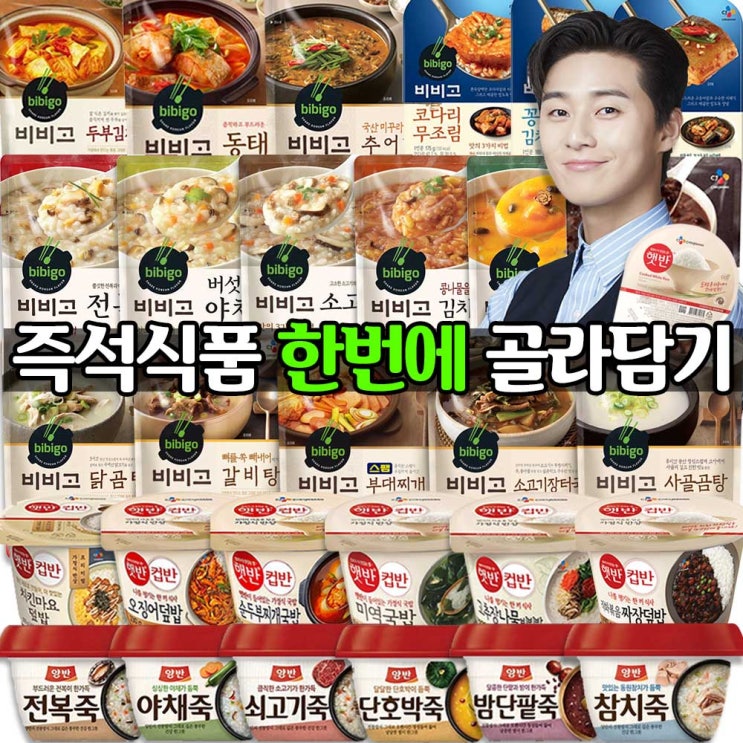 후기가 좋은 CJ 비비고 사골곰탕 즉석탕 국 죽 고메 컵밥 햇반, A18. 비비고 돼지김치콩비지찌개 500g 추천합니다 후기가 좋은 CJ 비비고 사골곰탕 즉석탕 국 죽 고메 컵밥 햇반, A18. 비비고 돼지김치콩비지찌개 500g 추천합니다