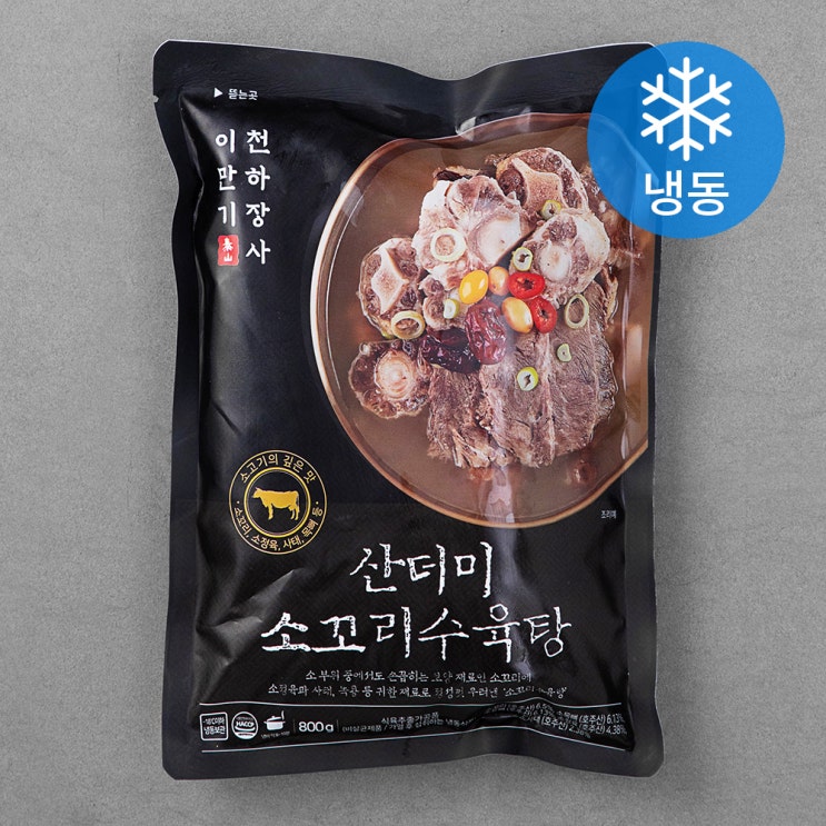 잘나가는 천하장사이만기 산더미 소꼬리수육탕 (냉동), 800g, 1개(로켓배송) ···