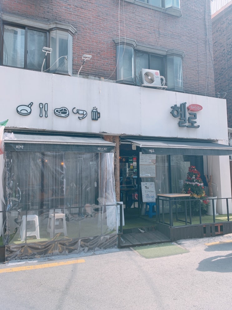  (도봉구맛집)백종원의 골목식당에 나왔다는 파스타맛집 - 헬로파스타