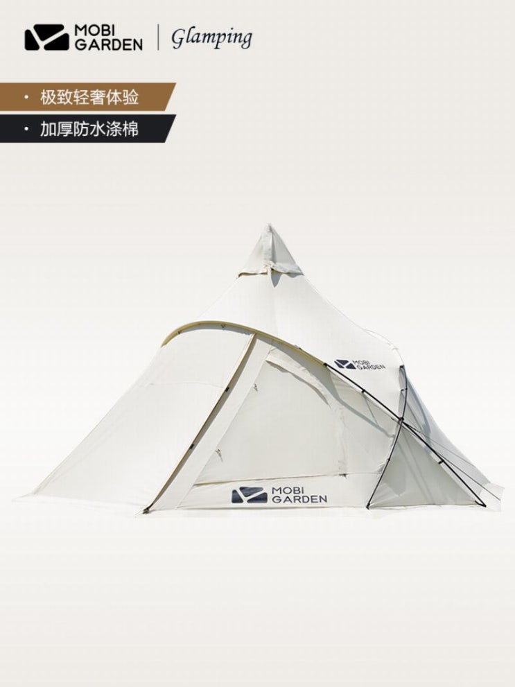 인기 많은 라미란텐트 리빙쉘텐트 동계텐트 티피텐트 글램핑텐트 럭셔리 대형 공간 캠핑 두꺼운면 캠핑 텐트 JY290, 시대 纪元 290 바닥 매트 액세서리 ··· 인기 많은 라미란텐트 리빙쉘텐트 동계텐트 티피텐트 글램핑텐트 럭셔리 대형 공간 캠핑 두꺼운면 캠핑 텐트 JY290, 시대 纪元 290 바닥 매트 액세서리 ···