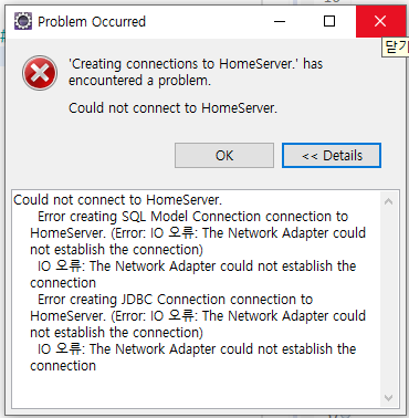  OracleDB_ORA-12560: TNS:protocol adapter error