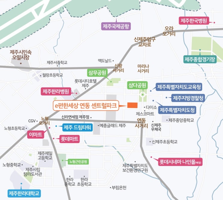  [제주] 연동 e편한세상 센트럴파크, 분양 예정 (구 대한항공 연동사택)