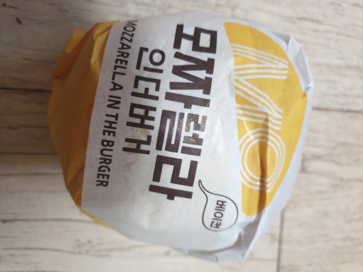  모짜렐라 인더버거세트