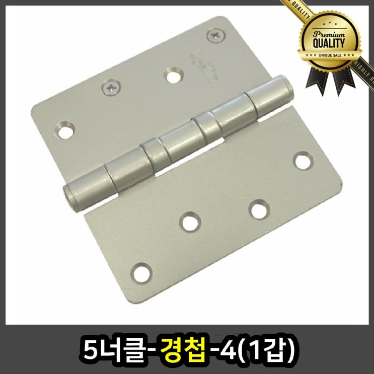 최근 인기있는 5 경첩 너클 4 1갑 대문 방문 스프링 은경 피아노 가구 화장실, 선택 ··· 최근 인기있는 5 경첩 너클 4 1갑 대문 방문 스프링 은경 피아노 가구 화장실, 선택 ···