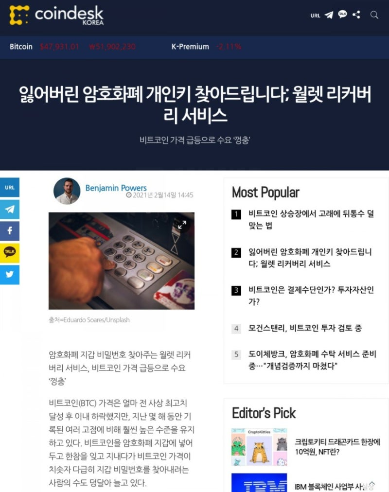 🌐암호화폐 블록체인 뉴스 써머리]XRP_QFS_ 이더리움_대한항공 애플페이 : 네이버 블로그