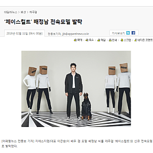 광명 사거리 귀한 상가 임대 의류 매장 소개(의류 브랜드 체이스컬트)