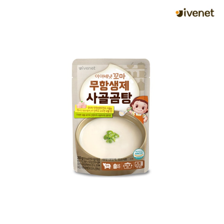 최근 많이 팔린 아이배냇 아이배냇 꼬마 무항생제 사골곰탕 ··· 최근 많이 팔린 아이배냇 아이배냇 꼬마 무항생제 사골곰탕 ···