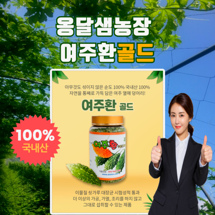  당뇨 원인 제2형 임신성 당뇨병 원인