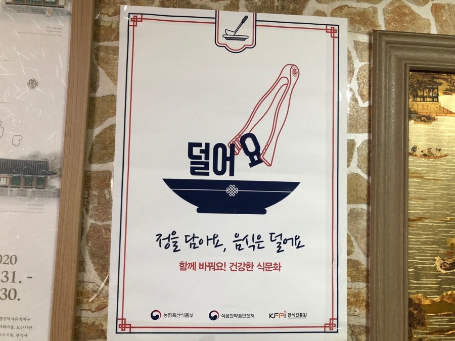 민이보리밥뷔페 사진 4