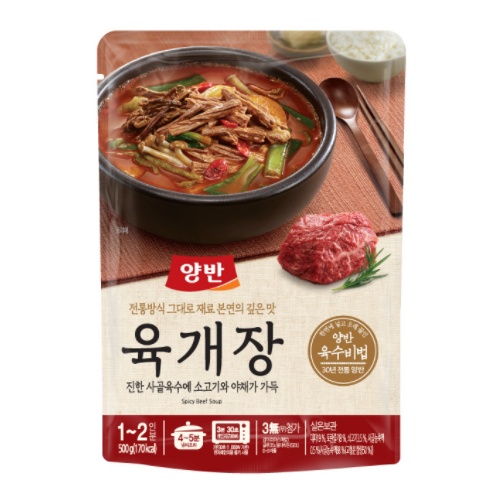 잘나가는 양반 차돌 육개장, 10개 추천해요 잘나가는 양반 차돌 육개장, 10개 추천해요