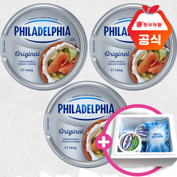 핵가성비 좋은 필라델피아 크림치즈 오리지날 140g x3개 추천합니다 핵가성비 좋은 필라델피아 크림치즈 오리지날 140g x3개 추천합니다