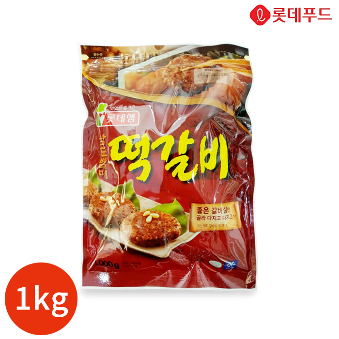 선택고민 해결 롯데햄 남도별미 떡갈비 1Kg x 1봉, 단품 추천해요