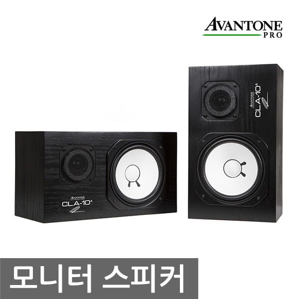 인기 급상승인 Avantone Pro CLA-10A 아반톤 모니터 스피커 1조 추천해요