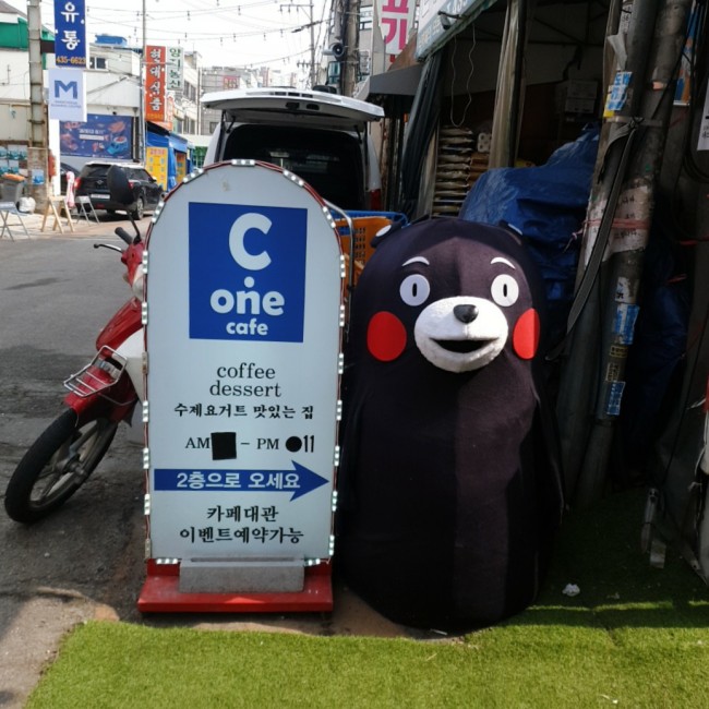  [인천 구월동 카페] 루프탑 시원(C.one)카페