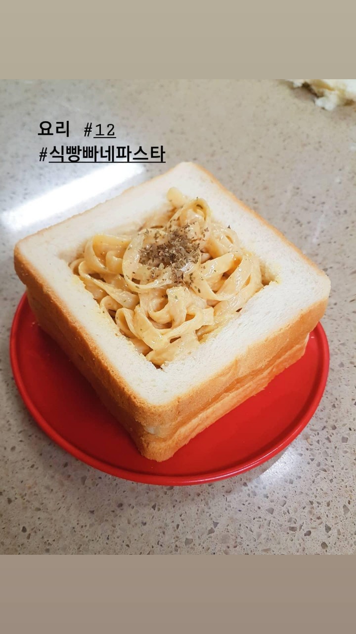  식빵빠네파스타 만들기!