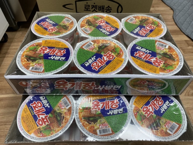 육개장?육계장?_농심,컵라면,사발면,육개장 육개장?육계장?_농심,컵라면,사발면,육개장