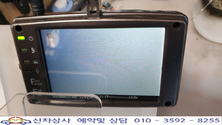 팬텀(FANTOM) GS3000FHD, 화면이 하얗게 나왔다가 "시스템 오류로 인하여 시스템을 종료합니다."라는 현상 수리. 팬텀(FANTOM) GS3000FHD, 화면이 하얗게 나왔다가 "시스템 오류로 인하여 시스템을 종료합니다."라는 현상 수리.