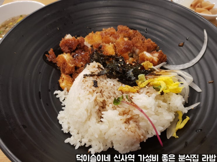 신사역 가성비 좋은 식당 신사 혼밥하기 좋은 분식집, 김밥집 신사역 가성비 좋은 식당 신사 혼밥하기 좋은 분식집, 김밥집