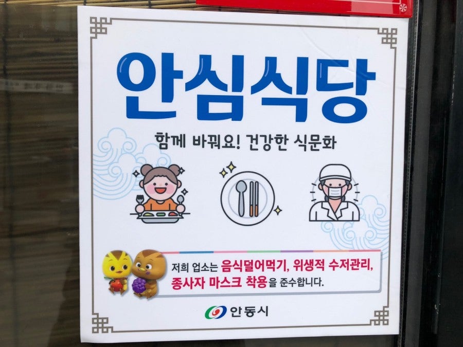 민이보리밥뷔페 사진 2