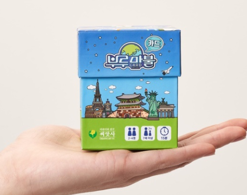  오 추억의 부루마불이 새롭게!!