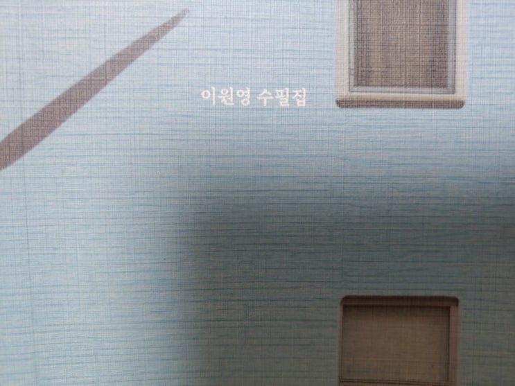  불안 책 <나의 오랜 불안에게>