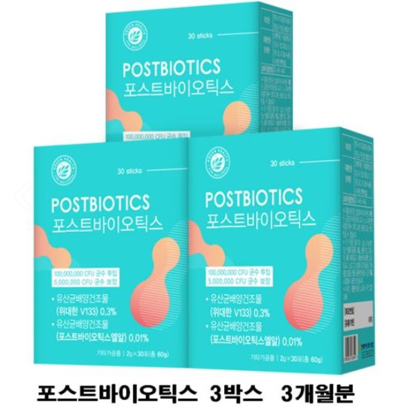 후기가 정말 좋은 포스트바이오틱스 프롤린 유산균 모유유래유산균 프로바이오틱스 프리바이오틱스 가루 분말 신바이오틱스 유산균먹이 다이어트 장건강 프락토올리고당 1BOX 30포 1월분, 후기가 정말 좋은 포스트바이오틱스 프롤린 유산균 모유유래유산균 프로바이오틱스 프리바이오틱스 가루 분말 신바이오틱스 유산균먹이 다이어트 장건강 프락토올리고당 1BOX 30포 1월분,