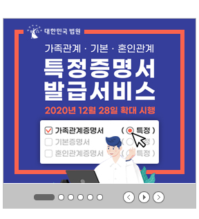 동사무소 업무시간 및 점심시간, 방문 시 필참할 것.