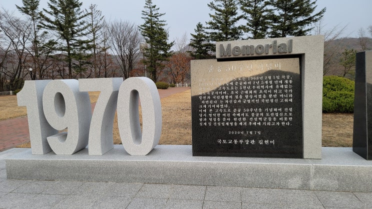  [휴게소투어] 에어드레서와 끓여먹는 찌개가 있는 추풍령휴게소