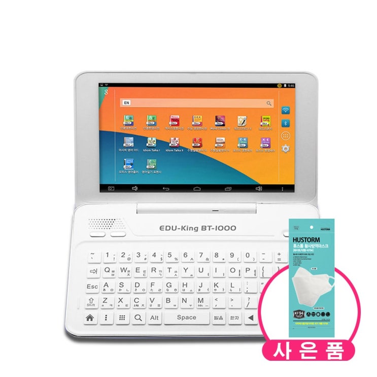 요즘 인기있는 HJ 베스타 전자사전 에듀킹 BT-1000W(사은품증정), BT-1000W+필름+충전기+KF94마스크5장 추천해요 요즘 인기있는 HJ 베스타 전자사전 에듀킹 BT-1000W(사은품증정), BT-1000W+필름+충전기+KF94마스크5장 추천해요